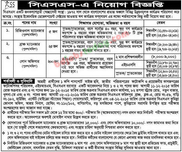 cgi program manager salary