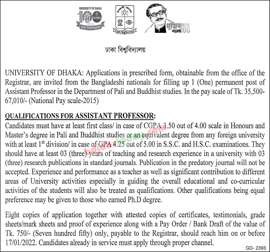 If you do not see any recruitment notice, please remove the Ad Blocker from your device