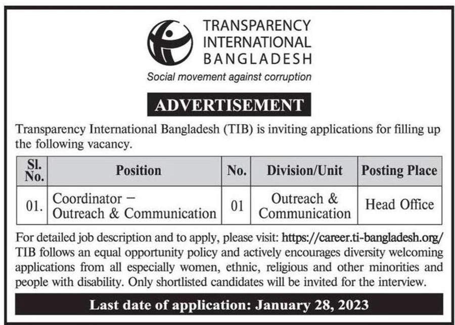If you do not see any recruitment notice, please remove the Ad Blocker from your device
