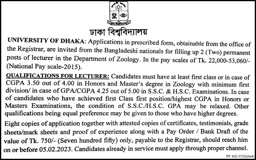 If you do not see any recruitment notice, please remove the Ad Blocker from your device