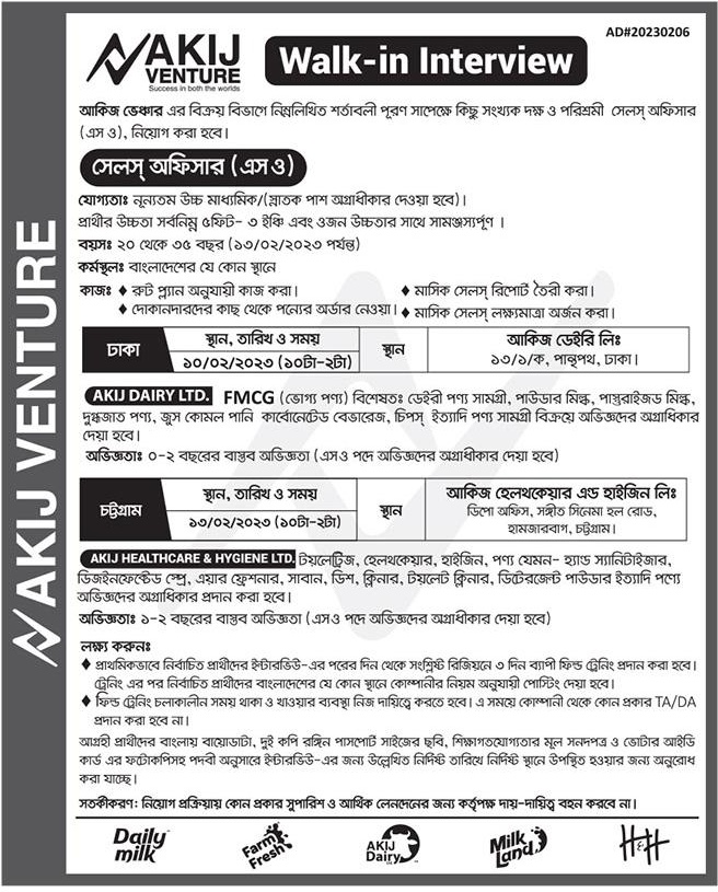 If you do not see any recruitment notice, please remove the Ad Blocker from your device