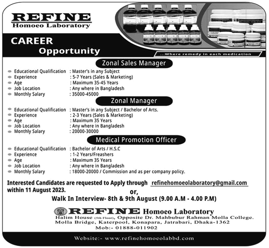 If you do not see any recruitment notice, please remove the Ad Blocker from your device