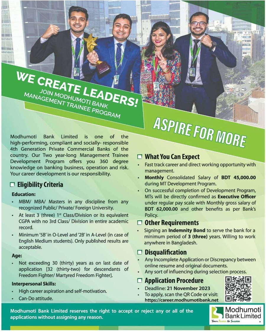 If you do not see any recruitment notice, please remove the Ad Blocker from your device
