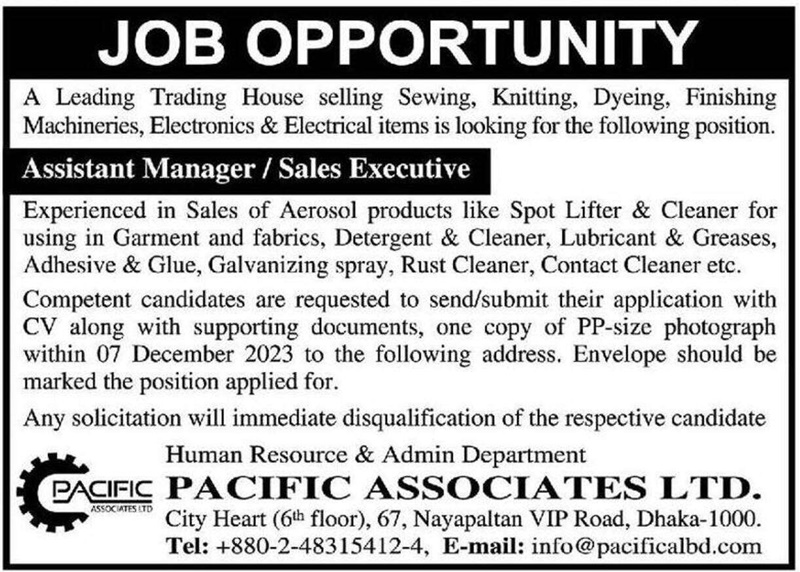 If you do not see any recruitment notice, please remove the Ad Blocker from your device