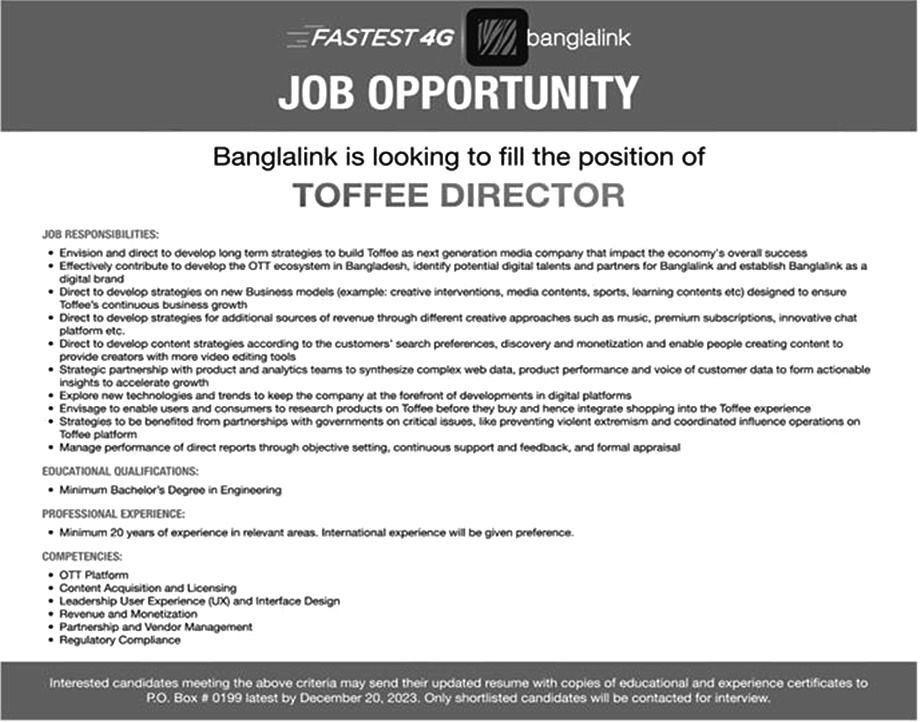 If you do not see any recruitment notice, please remove the Ad Blocker from your device