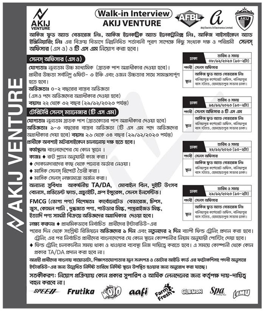 If you do not see any recruitment notice, please remove the Ad Blocker from your device