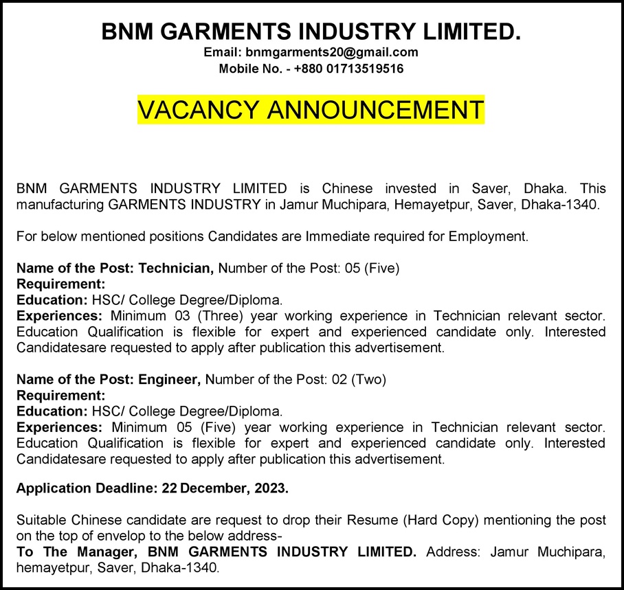 If you do not see any recruitment notice, please remove the Ad Blocker from your device