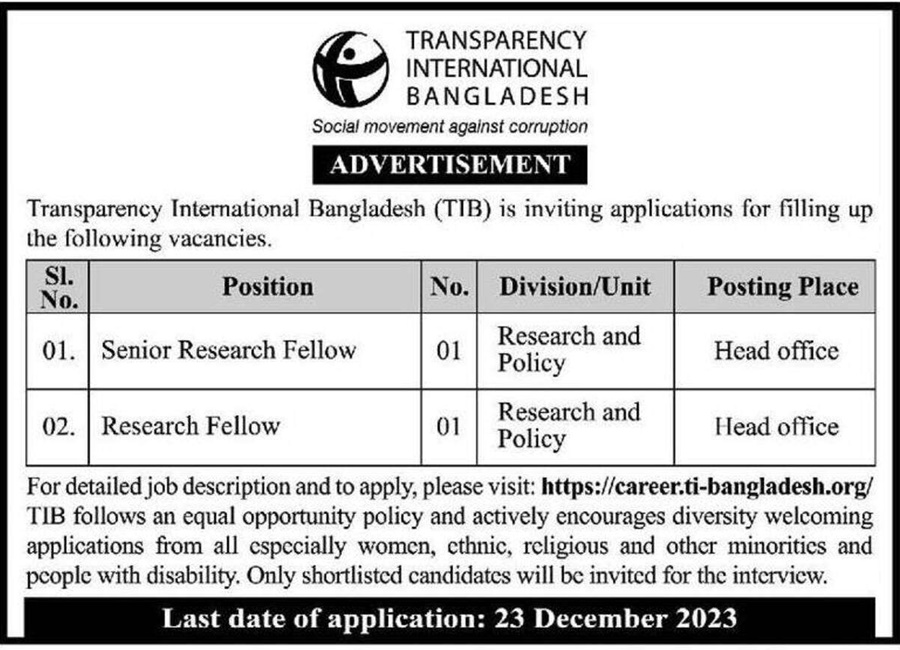 If you do not see any recruitment notice, please remove the Ad Blocker from your device