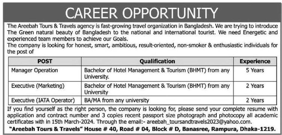If you do not see any recruitment notice, please remove the Ad Blocker from your device