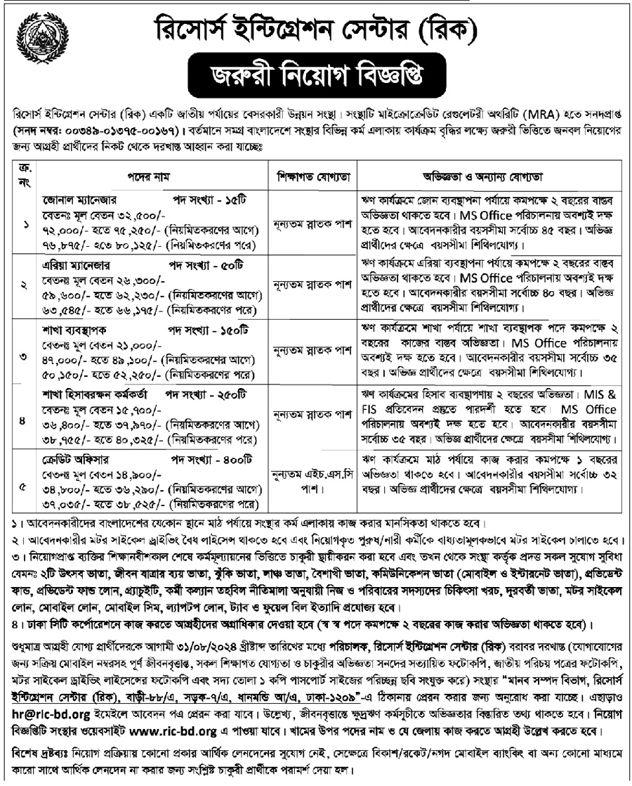If you do not see any recruitment notice, please remove the Ad Blocker from your device