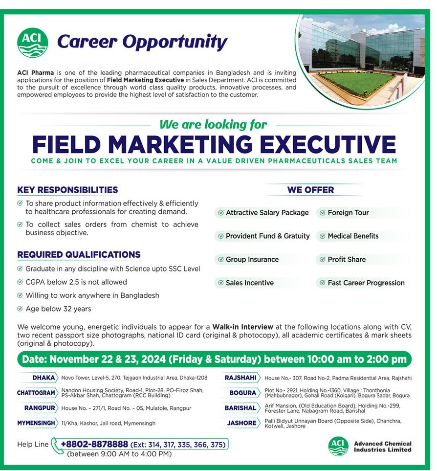 If you do not see any recruitment notice, please remove the Ad Blocker from your device