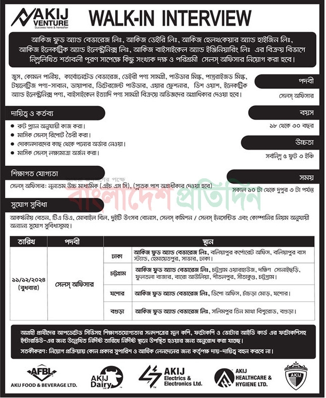 If you do not see any recruitment notice, please remove the Ad Blocker from your device