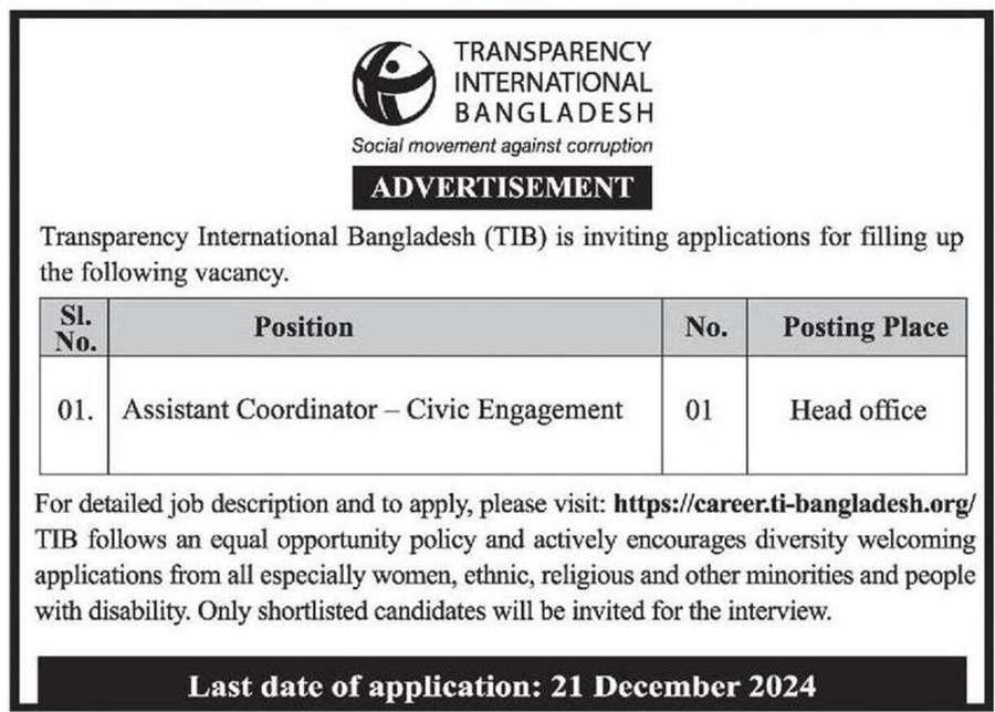 If you do not see any recruitment notice, please remove the Ad Blocker from your device