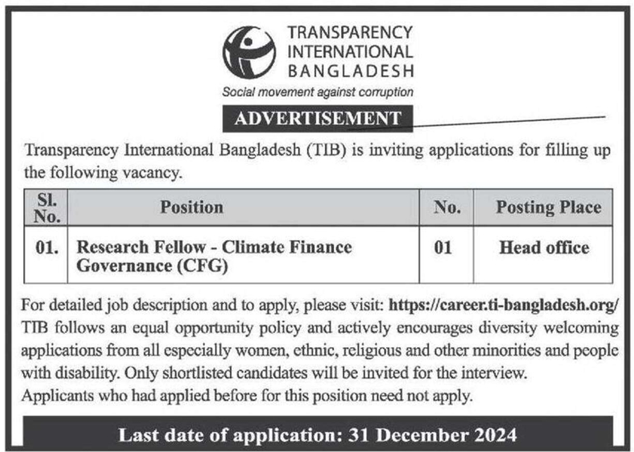 If you do not see any recruitment notice, please remove the Ad Blocker from your device