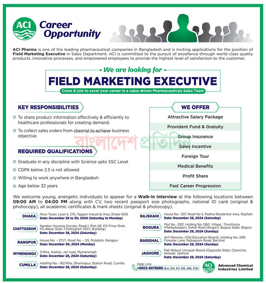 If you do not see any recruitment notice, please remove the Ad Blocker from your device
