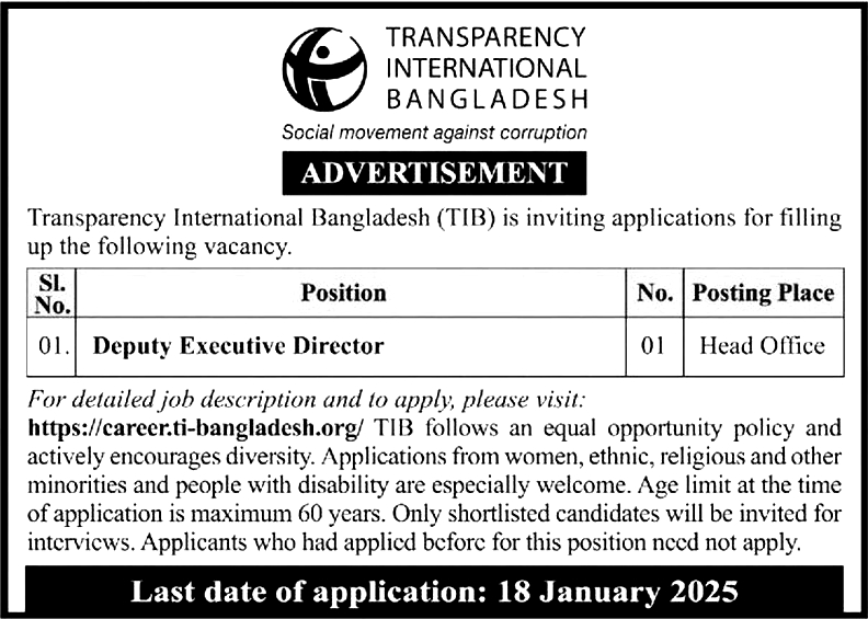 If you do not see any recruitment notice, please remove the Ad Blocker from your device