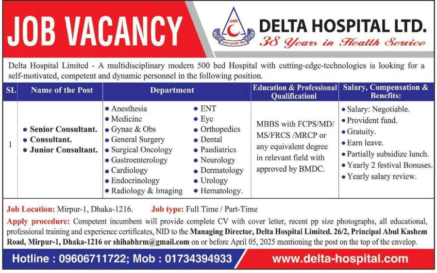 If you do not see any recruitment notice, please remove the Ad Blocker from your device