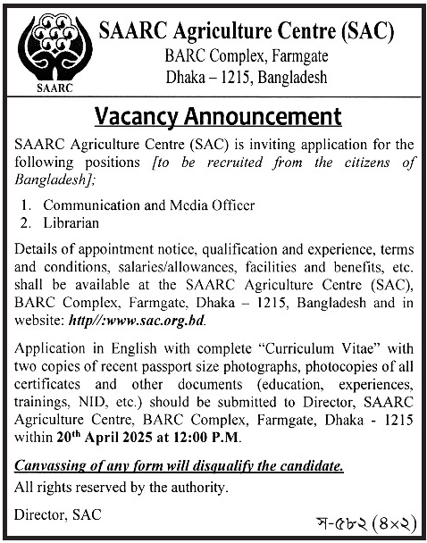 If you do not see any recruitment notice, please remove the Ad Blocker from your device