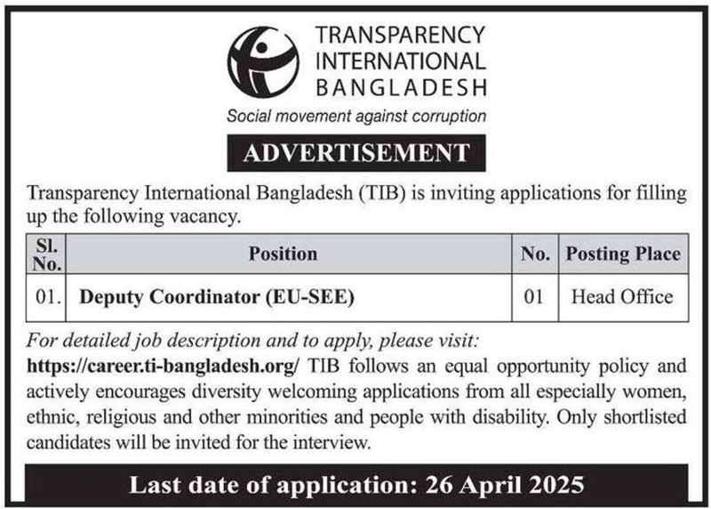If you do not see any recruitment notice, please remove the Ad Blocker from your device
