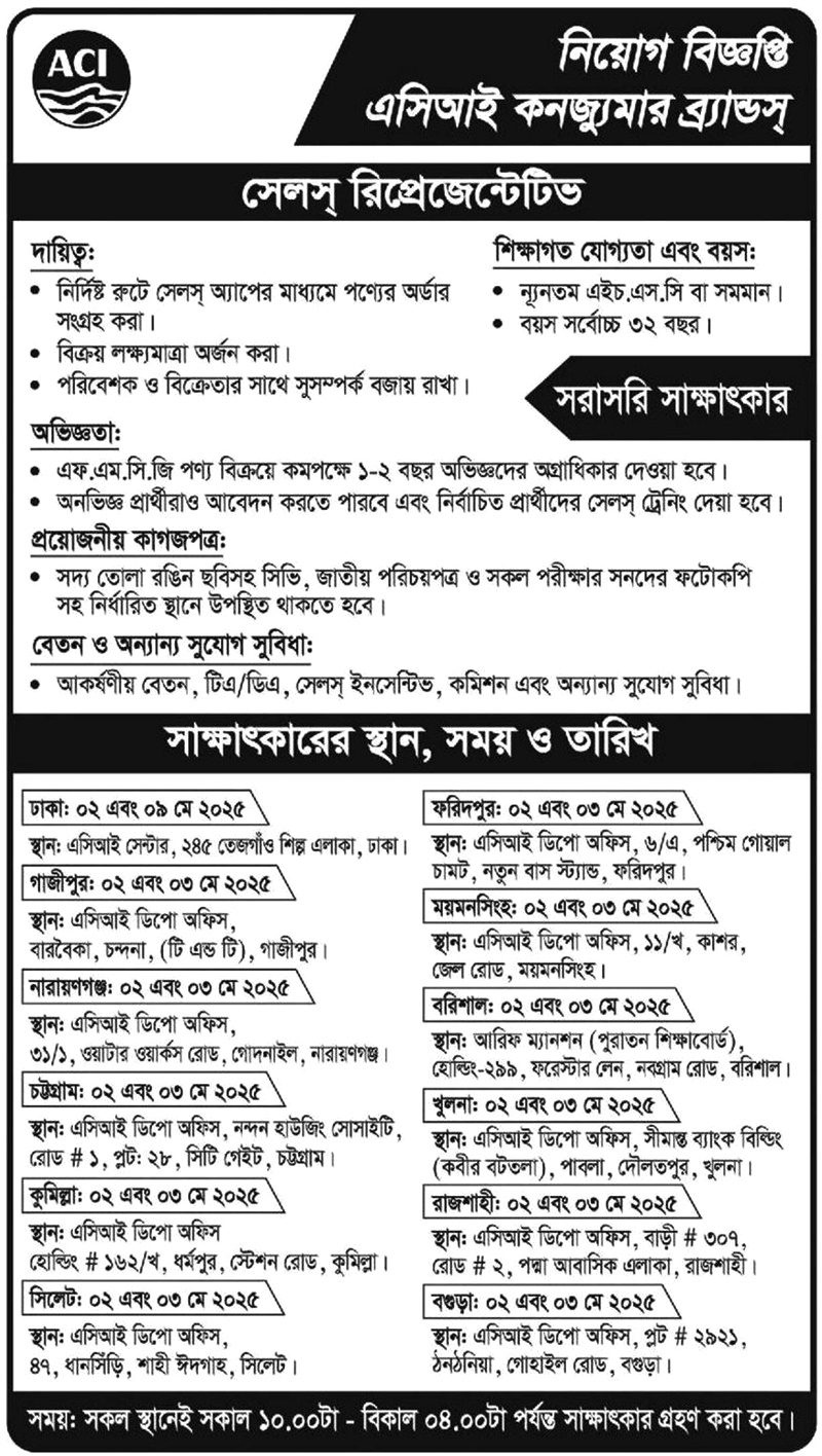 If you do not see any recruitment notice, please remove the Ad Blocker from your device