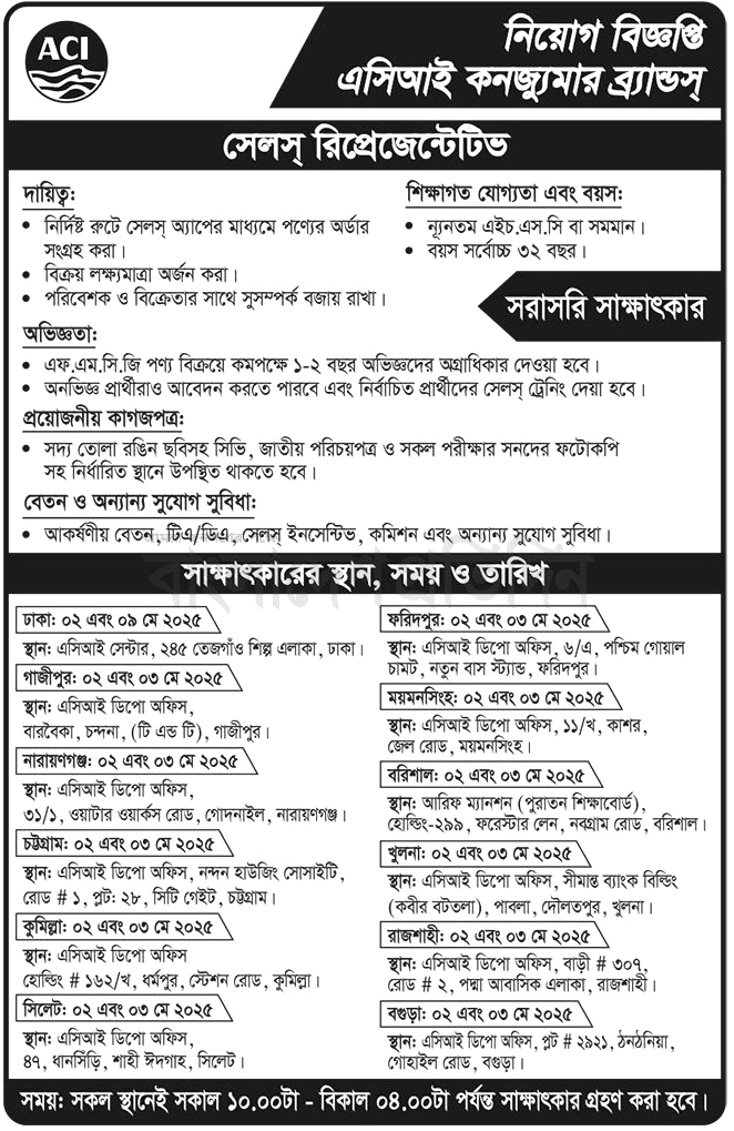 If you do not see any recruitment notice, please remove the Ad Blocker from your device