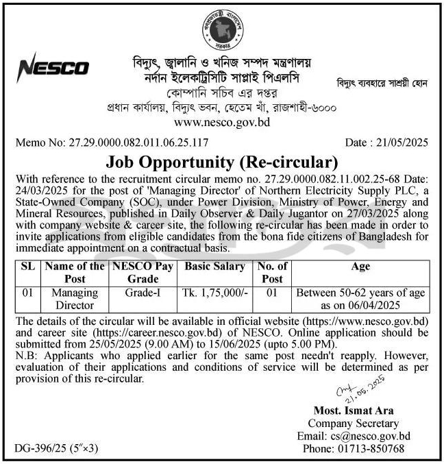 If you do not see any recruitment notice, please remove the Ad Blocker from your device