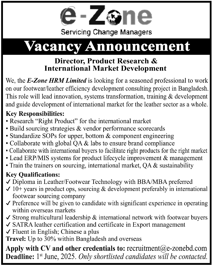 If you do not see any recruitment notice, please remove the Ad Blocker from your device
