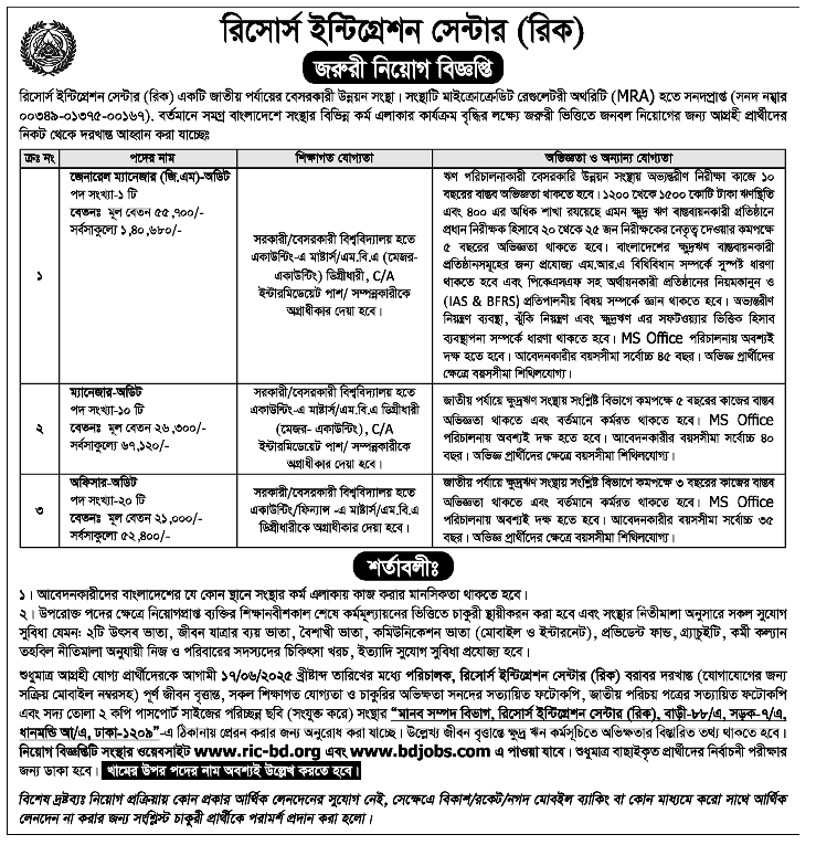 If you do not see any recruitment notice, please remove the Ad Blocker from your device