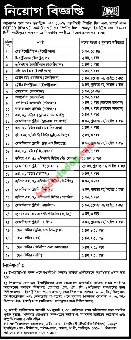 Anwar group bangladesh ford