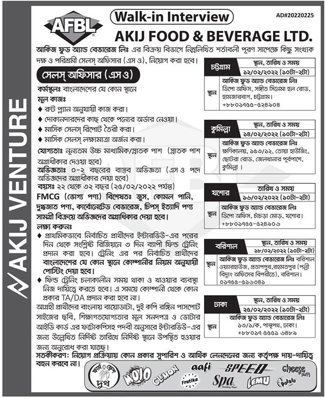 If you do not see any recruitment notice, please remove the Ad Blocker from your device