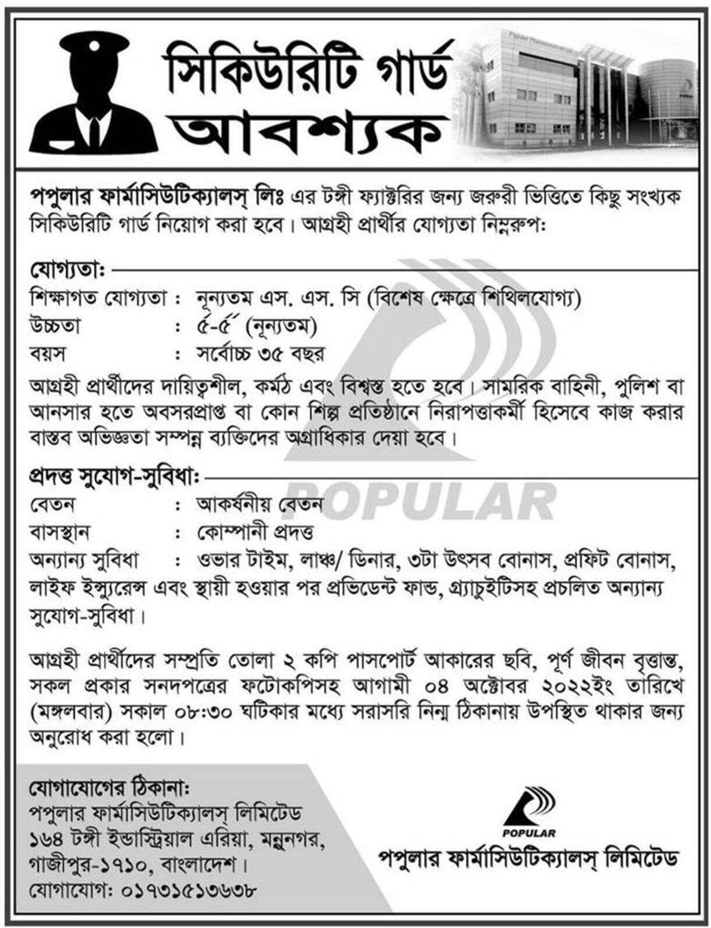 If you do not see any recruitment notice, please remove the Ad Blocker from your device