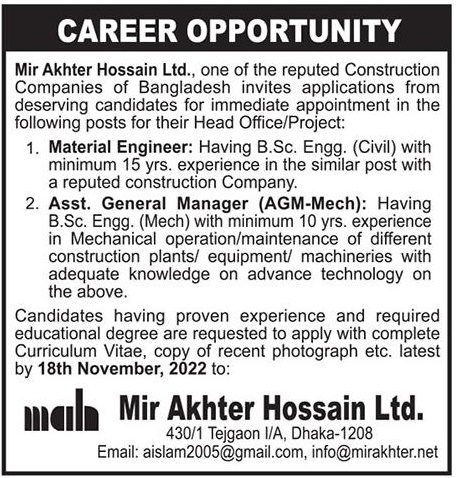 If you do not see any recruitment notice, please remove the Ad Blocker from your device