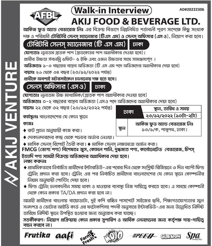 If you do not see any recruitment notice, please remove the Ad Blocker from your device