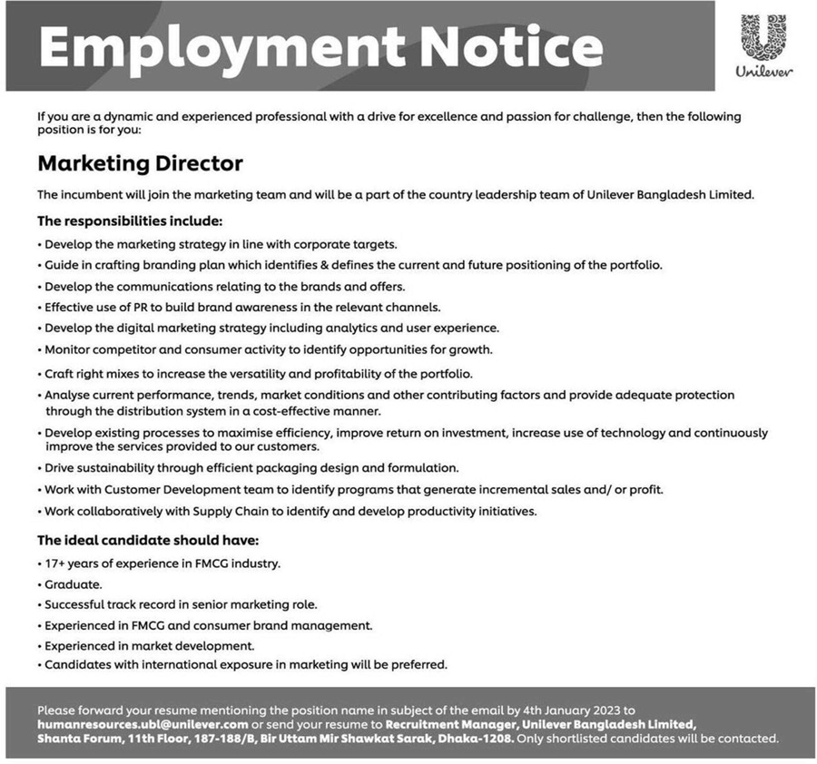 If you do not see any recruitment notice, please remove the Ad Blocker from your device
