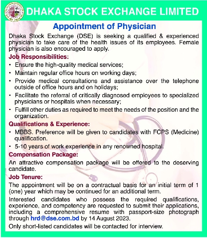 If you do not see any recruitment notice, please remove the Ad Blocker from your device