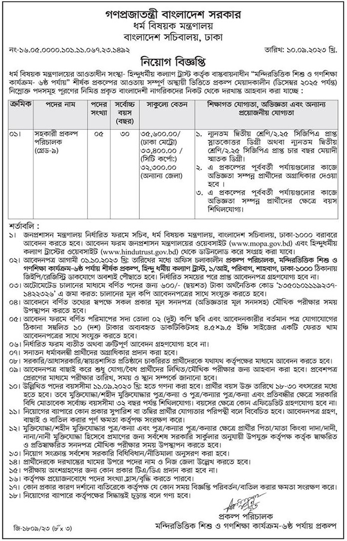 jobs81477a