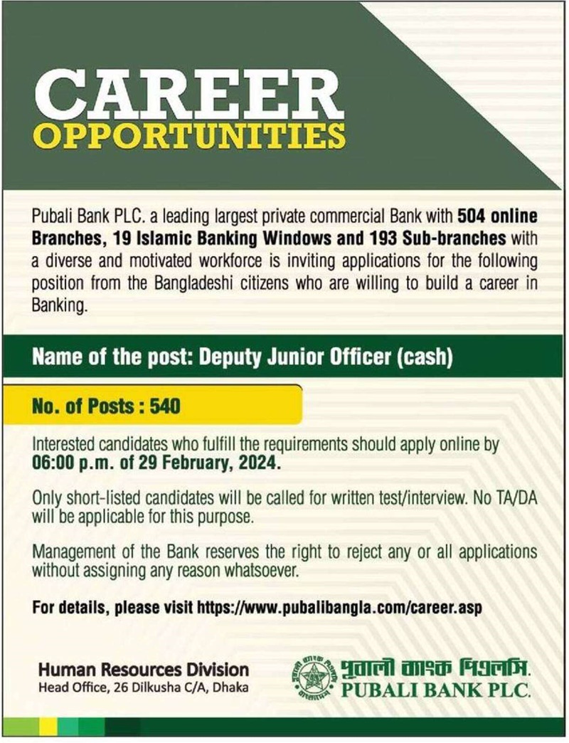 If you do not see any recruitment notice, please remove the Ad Blocker from your device