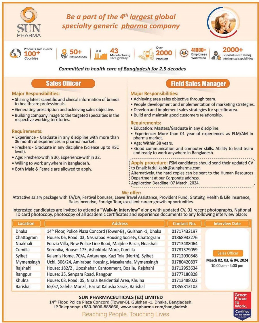 If you do not see any recruitment notice, please remove the Ad Blocker from your device
