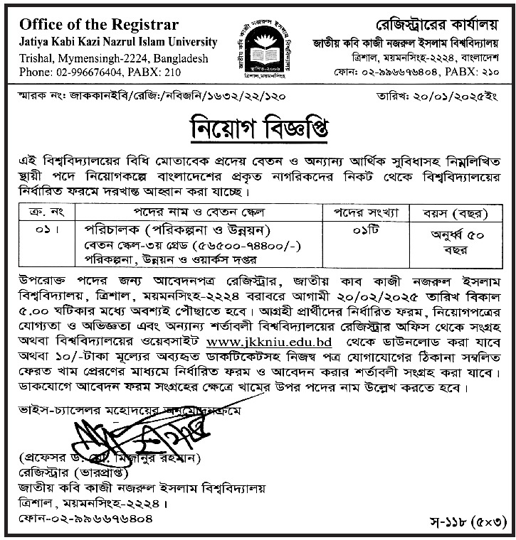 If you do not see any recruitment notice, please remove the Ad Blocker from your device