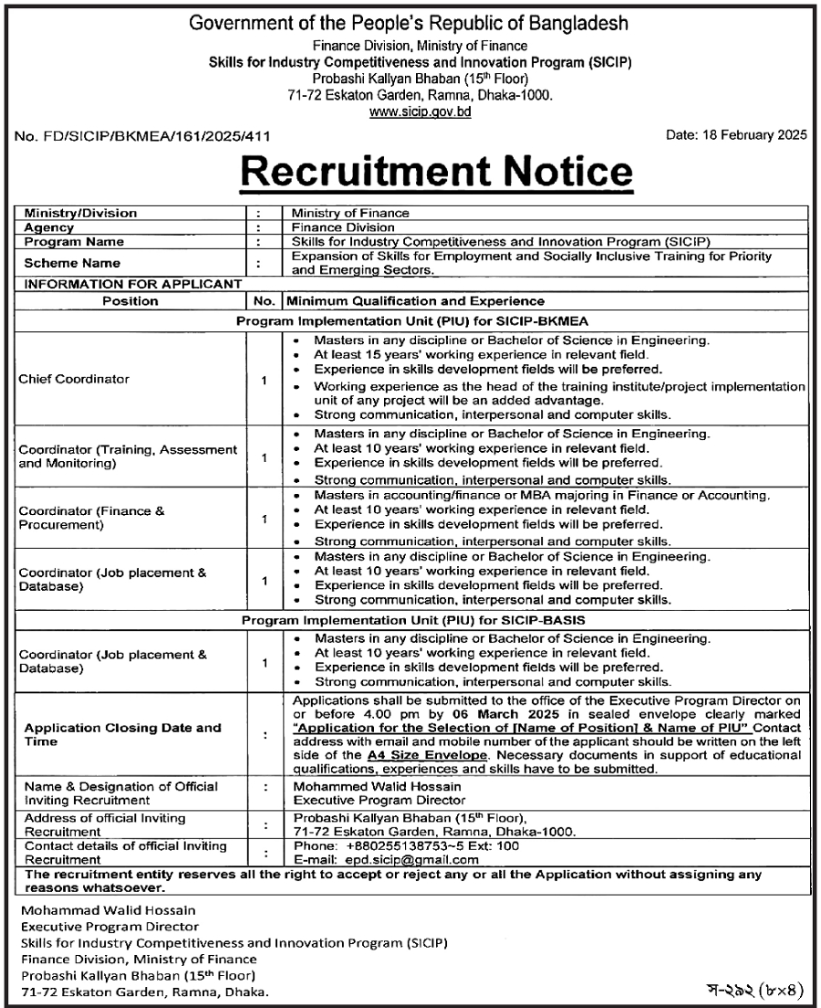 If you do not see any recruitment notice, please remove the Ad Blocker from your device