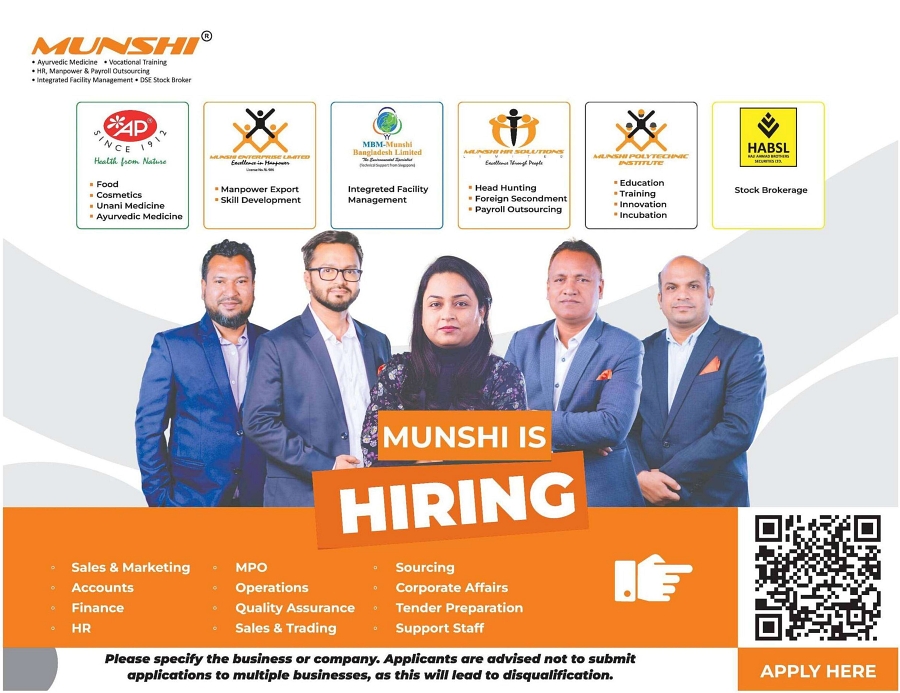 If you do not see any recruitment notice, please remove the Ad Blocker from your device