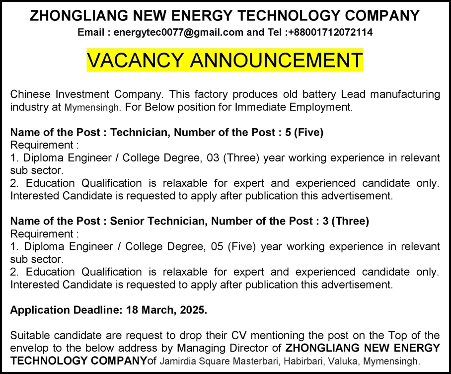 If you do not see any recruitment notice, please remove the Ad Blocker from your device