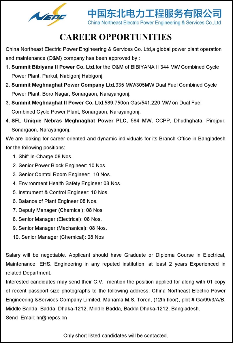 If you do not see any recruitment notice, please remove the Ad Blocker from your device