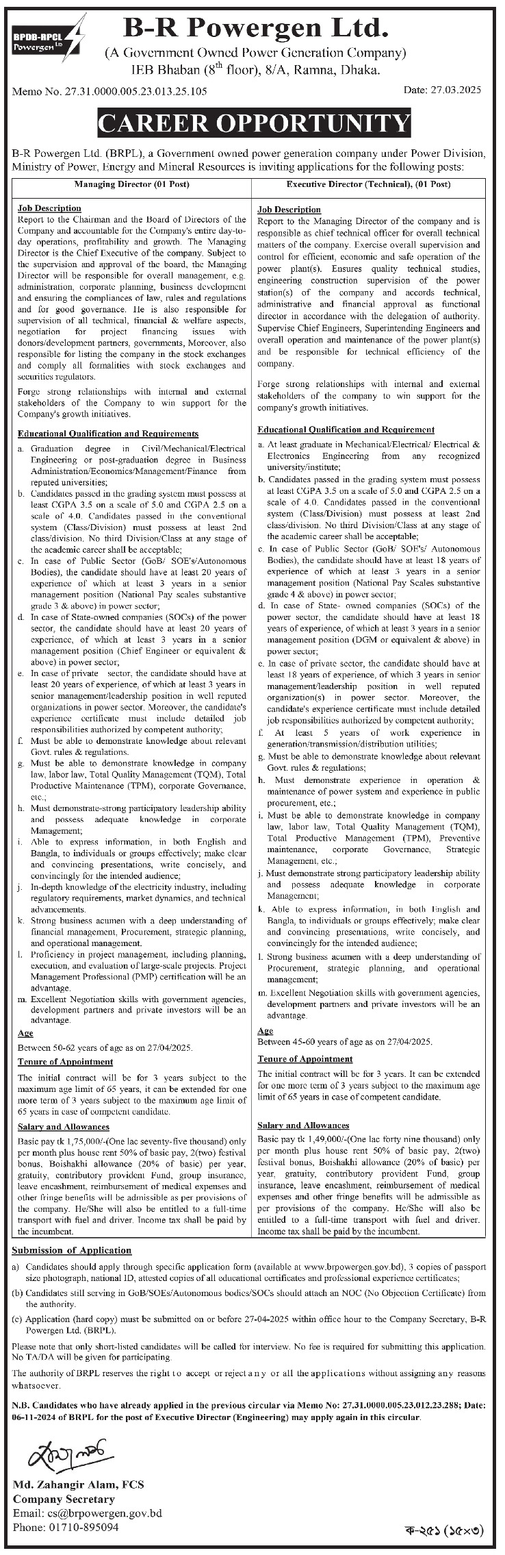 If you do not see any recruitment notice, please remove the Ad Blocker from your device