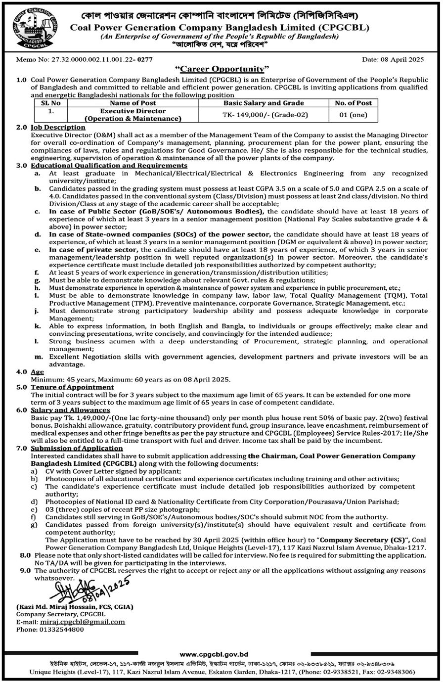 If you do not see any recruitment notice, please remove the Ad Blocker from your device