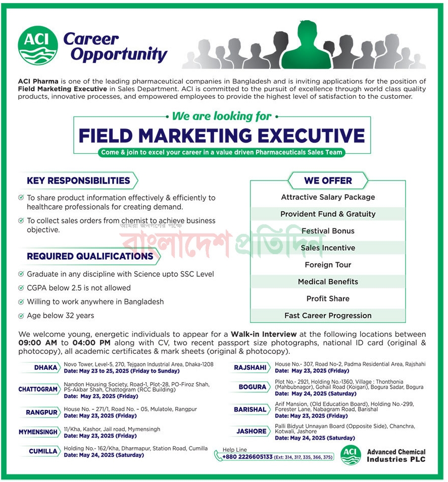 If you do not see any recruitment notice, please remove the Ad Blocker from your device